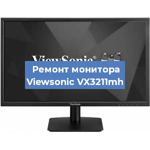 Замена конденсаторов на мониторе Viewsonic VX3211mh в Нижнем Новгороде
